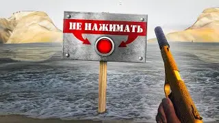 30 СЕКРЕТОВ ЗА ПРЕДЕЛАМИ КАРТЫ