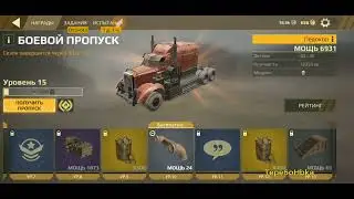 кросаут мобайл как исправить вылеты