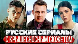 TOP 5 Cool Russian TV Series That Are Just as Good as Foreign Ones