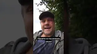 Рассиянцы, пользуйтесь случаем!