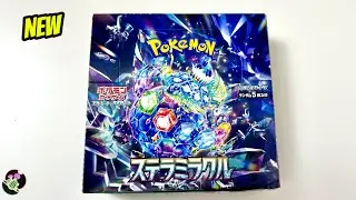 *NEW* Opening Pokemon TCG Stellar Miracle Booster Box (ステラミラクル開封) Future Stellar Crown