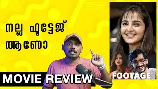 Footage Movie Review Malayalam | Unni Vlogs Cinephile