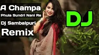 A Champa Phula Sundri Nani re DJ Sambalpuri Beat Mix