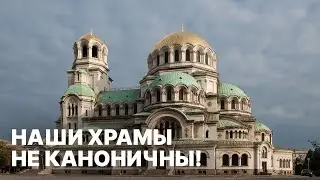 Почему эти храмы НЕ сориентированы на восток?