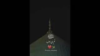 Naat #muhammadﷺ #islam #naat