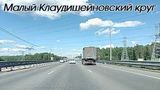 Малый Клаудишейновский круг - выезд от 06.07.2024