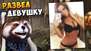 РАЗВЕЛ ДЕВУШКУ НА СЕКСУАЛЬНЫЕ ФОТО ЗА ПОБЕДУ В CS:GO | ПИКАП В КС ГО