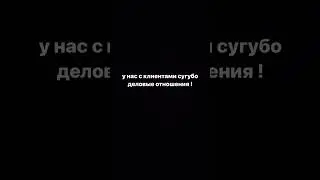 Идеально 🤩🤝😂 