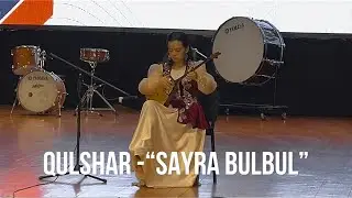 Құлшар-“Сайра Бұлбұл” (Қарағұл Қоныршыұлы жеткізуінде)