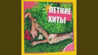 У тебя нет сердца