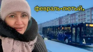 Норильск/Прогулка в пургу/Автобусы не для севера🙄