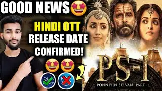 PS 1 Hindi OTT Release Date | Ponniyin Selvan 1 Hindi OTT Release Date | PS 1 Hindi OTT Platform