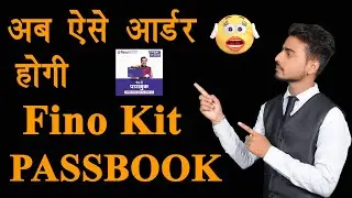 How to order fino combo kit and Passbook By Rs technical Guru