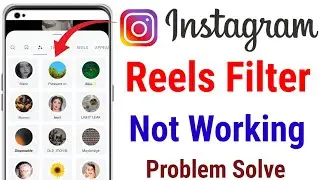 Instagram Reel Filter Not Working Problem Solve || How to Fix Instagram filter not working problem