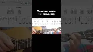 урок на ютюбі