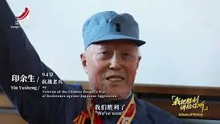 Echoes of Victory