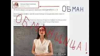 Наталья Христолюбова ломает комедию.😂