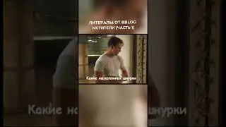 Пою что вижу в трейлере Мстители 