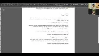 תמיר נהור ורון נחשון בשיחת הכנה לקראת פעילות ראשונה של מורים וילדים