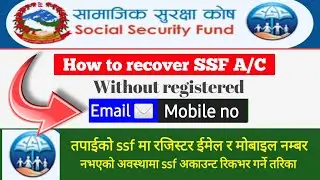 Reset ID password and Recover SSF account | MMS