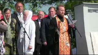 9 мая 2016 верхний мамон