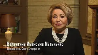 Ханука 2020. Нас поздравляют. В.И. Матвиенко