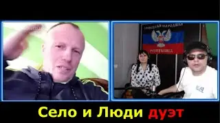 ПО ПРОСЬБЕ СОБЕСЕДНИКА