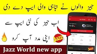 Jazz world internet || jazz world Free || Unlimited trick for jazz world