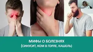 Нужно ли лечить хронический насморк или сам пройдет?