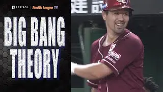 Eagles Toshiki Abe - 8th solo home run!