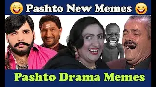 Pashto Drama Memes // Pashto Memes // Pashto New Memes Compilation // Pashto Funny Memes // MDG Meme
