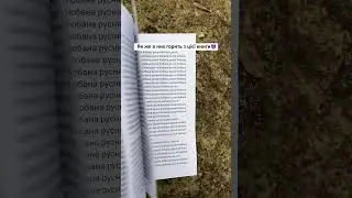 Унікальна сувенирна книга