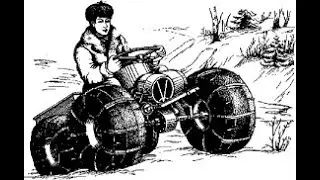 Болотоход на коленке   часть 7. a homemade all-terrain vehicle. series 7