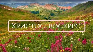 Коста Хетагуров – Христос воскрес!