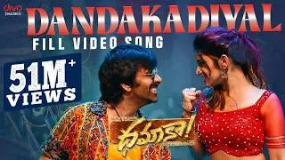 DandaKadiyal  - Video Song | Dhamaka | Ravi Teja | Sreeleela | Thrinadha Rao | Bheems Ceciroleo