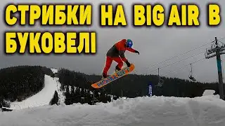 Snow Park Bukovel 2022