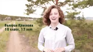 Видео визитка для конкурса «Большая перемена» Краснова Валерия 