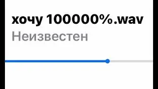 TOXI$ - ХОЧУ 100000% SNIPPET/СНИППЕТ 26.07.23 