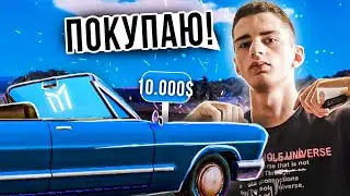 ❗СКУПАЮ ВСЕ БОМЖ ТАЧКИ НА Б/У?! + Вебка • Mordor RP / Мордор РП