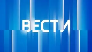 Вести 14:00