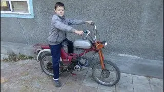 Купили