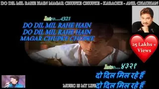 Do Dil Mil Rahe Hain Magar CHupke - Karaoke With Scrolling Lyrics Eng. & हिंदी