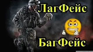 Варфейс, игры лучше нет!!!!