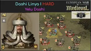 European War 7 (EW7) Hero Dashi Linya I HARD, Blessed by Heaven,  Yelu Dashi #13