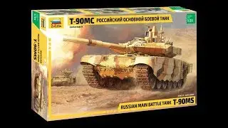 Обзор модели танка Т-90МС от Звезды