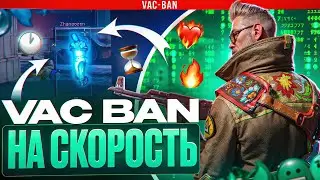 😱VACLIVE DOESN'T BANN SEMI-RANGE??😱 [NIXWARE] // VACLIVE FOR SPEED
