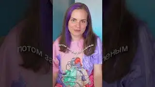 Типичная девушка