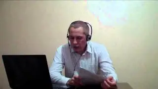 7, Уподобление