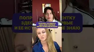 #расстановки