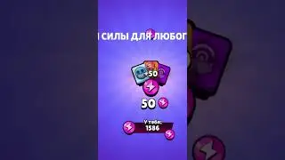 ОТКРЫЛ МЕГА КОПИЛКУ ! ВЫБИЛ ЛЕГУ?!
